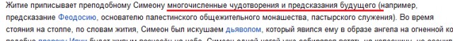 В Рузе открыли памятник Зое Космодемьянской