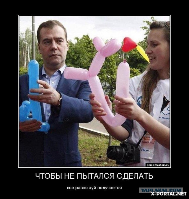 Что нарисовал Путин?