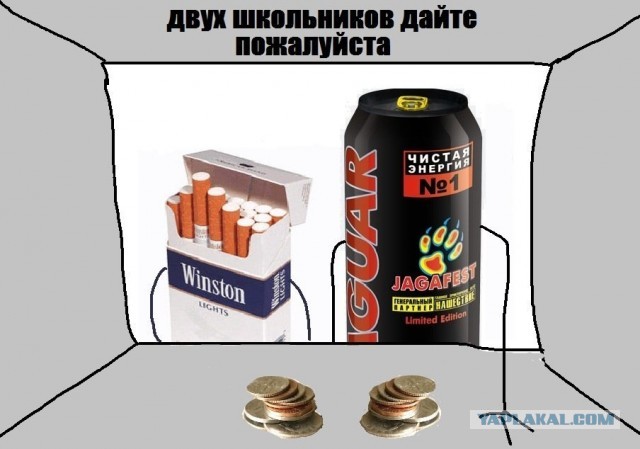 Легкая наркомания в картинках