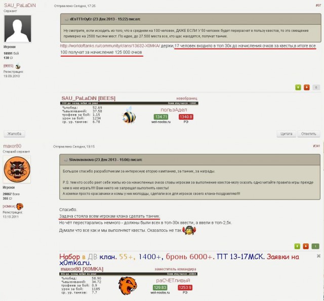Wargaming 8