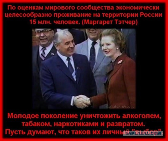 Украинские приколы.