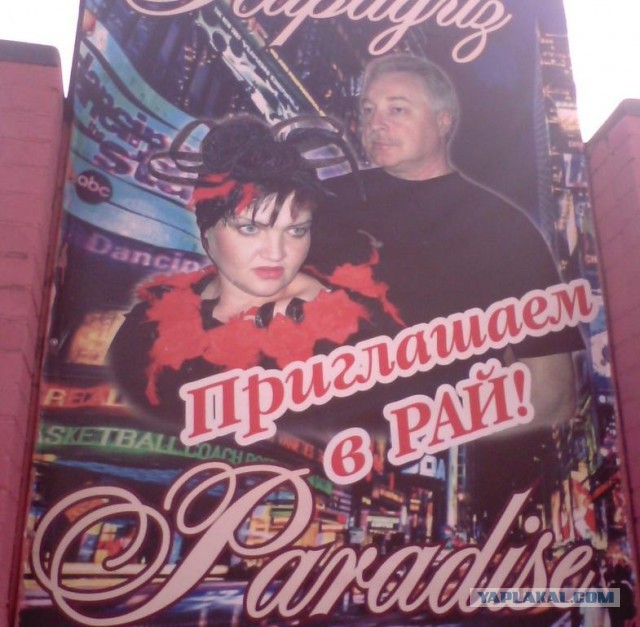 Маразмы месяца