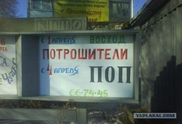 Просто забавные фотки из мобильника