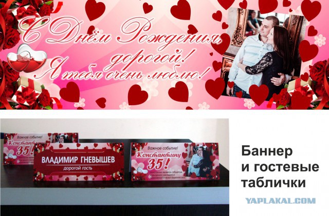 Любимому мужчине)