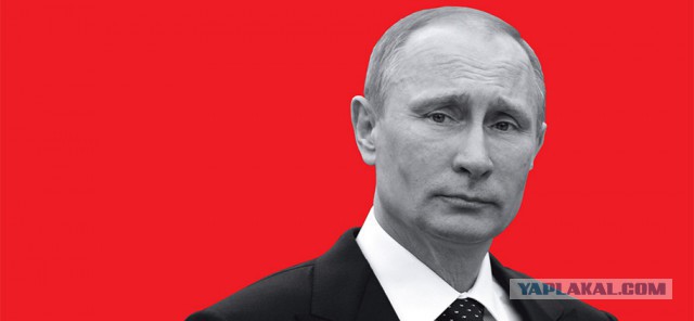 Новый мировой порядок по Путину