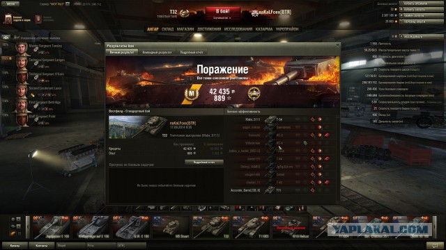 Wargaming 14