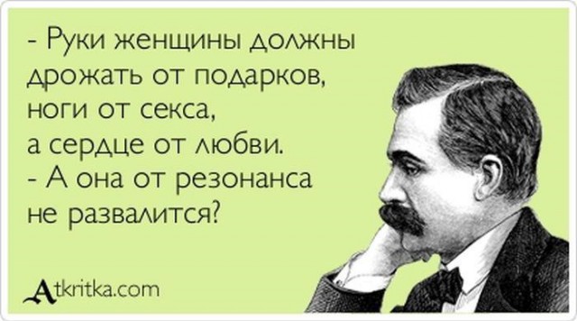 Веселые картинки