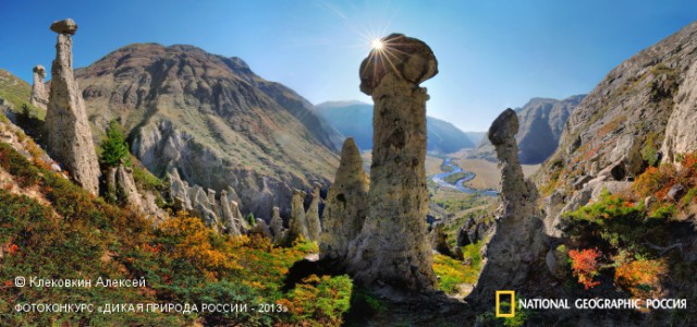 National Geographic,избранное...