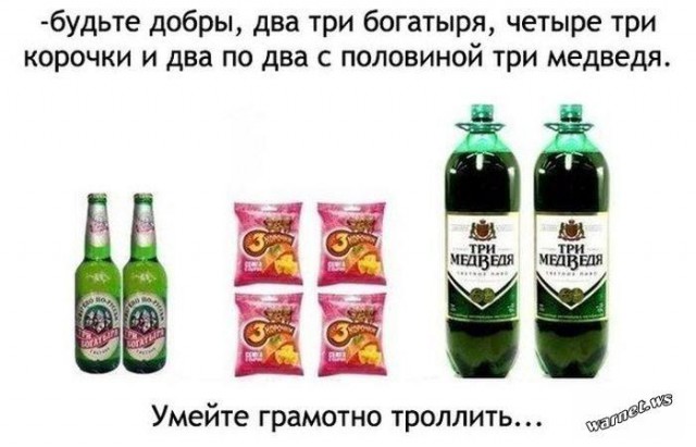 Веселые картинки