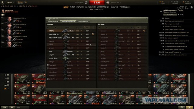Wargaming 20