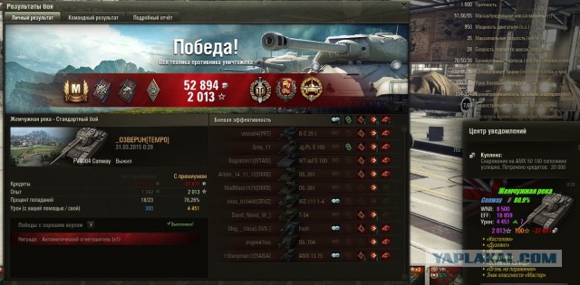 Wargaming 20