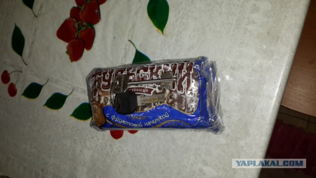 Крым наш!