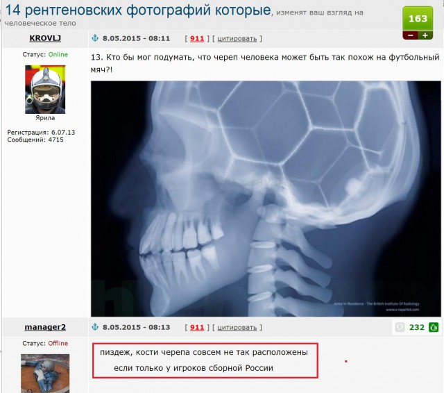 Смешные комментарии из ЯПлакалъ