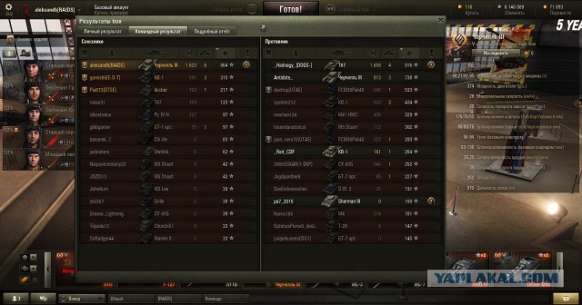 Wargaming 26
