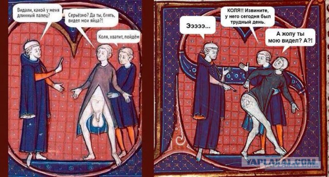 Треш из клубов