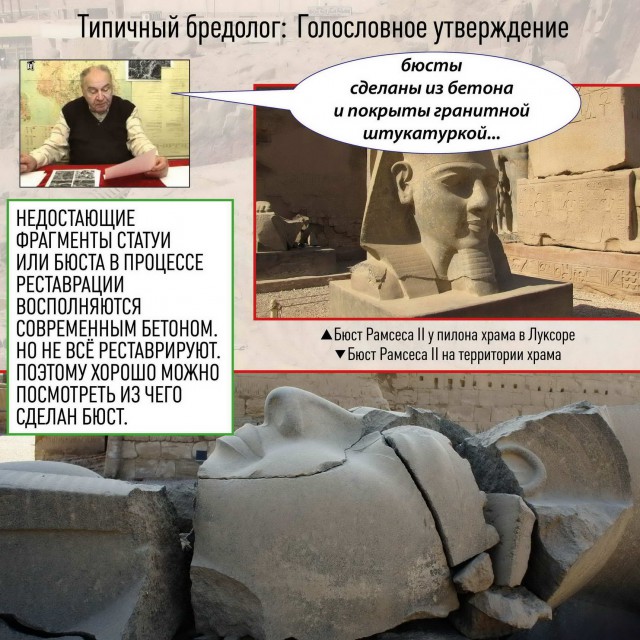 О Великой пирамиде
