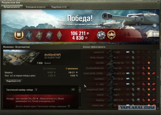 Wargaming 28