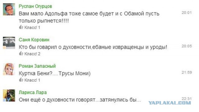 Провели злой эксперимент на доверчивость