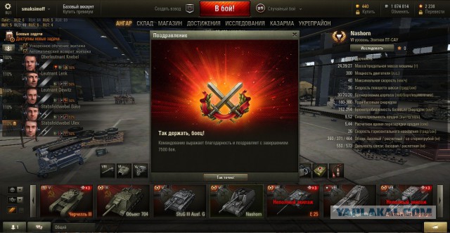 Wargaming 29