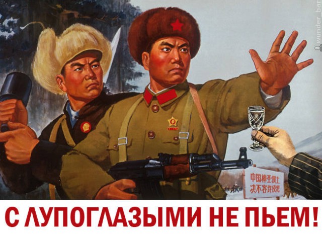 Суровые китайские парни