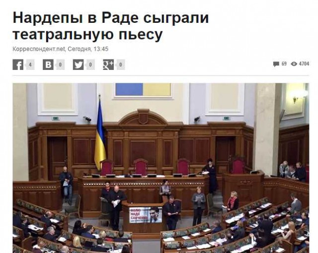 Обращение украинца к русским