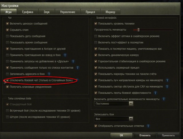 Wargaming 30!
