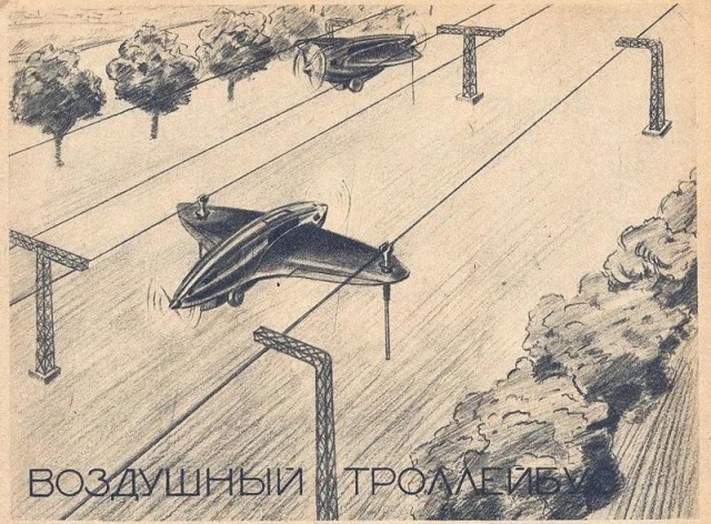 Редкие кадры из прошлого