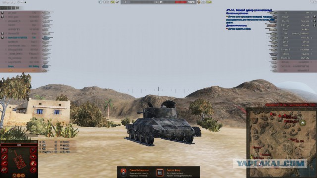 Wargaming 31