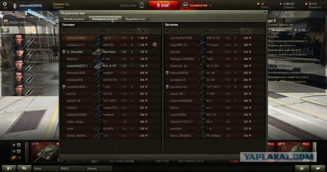 Wargaming 33