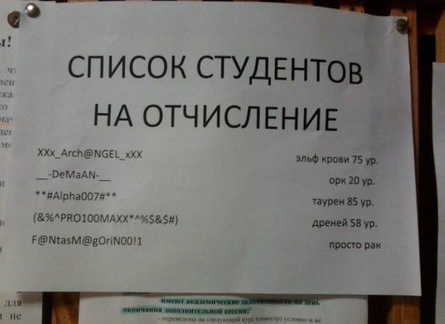 Абсурдный юмор ч.18