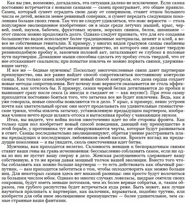Кубанских восьмиклассников заставили смотреть фильм о телегонии и развращении граждан России