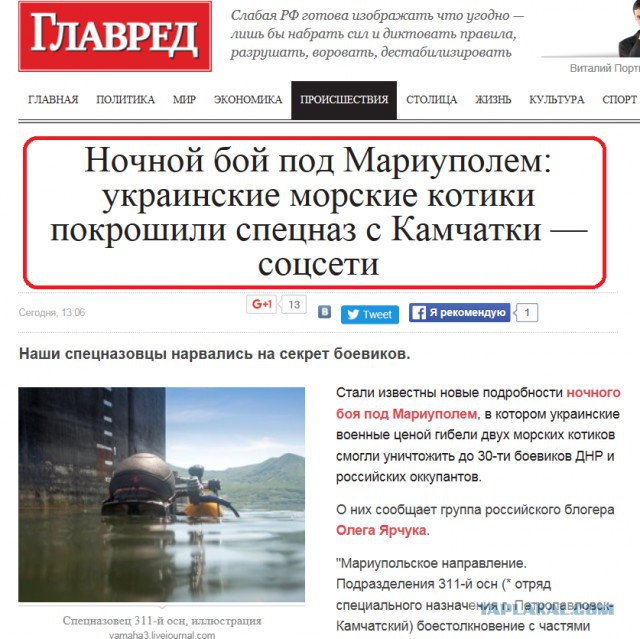 Где-то в Параллельной Вселенной   ч.2