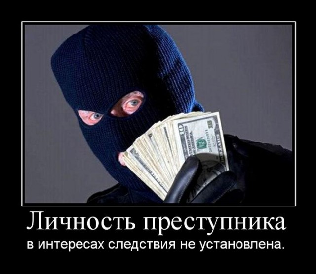 Коллекторы изнасиловали должницу в ее квартире