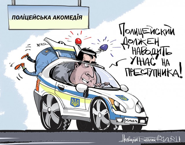Где то в Европе  напали и избили польского консула