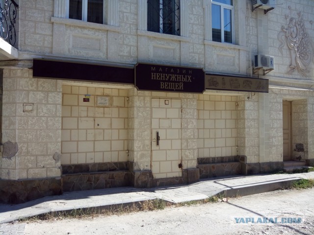 Евпатория. Республика Крым. Отличный отдых.