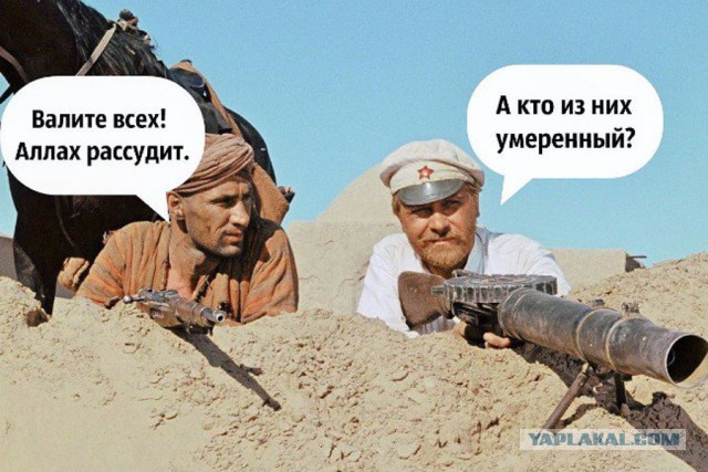 WSJ сообщила, что Россия нанесла удары по военной базе в Сирии, используемой США