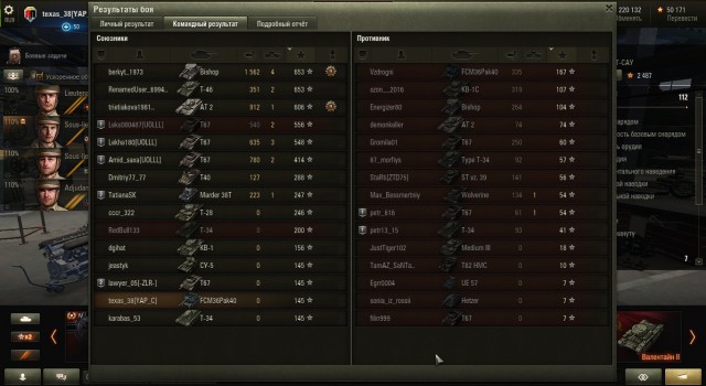 Wargaming 37