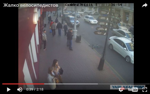 Совершил наезд на двоих велосипедистов, после еще и побил