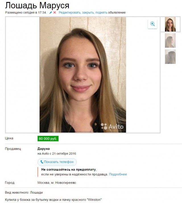 Ужасы и приколы из соцсетей 18+