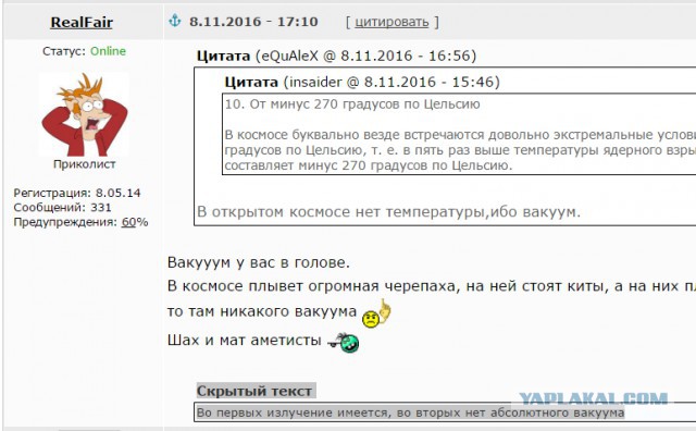 Факты о космосе, которые могут удивить даже знатоков астрономии