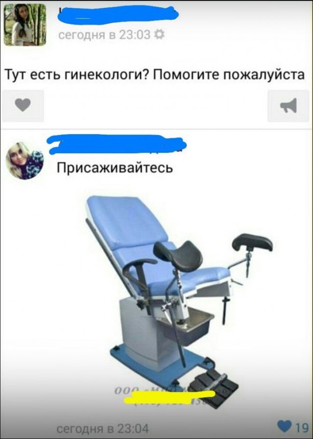 Смешные комментарии из социальных сетей 25.11.2016