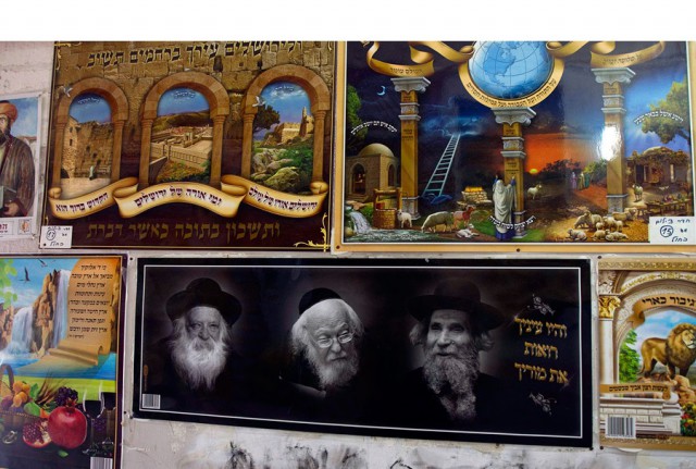 Быт ультра-ортодоксальных евреев в Иерусалиме. Фоторепортаж