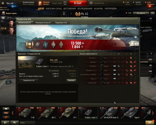 Wargaming 41