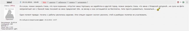 Нашли тело Кристины Яновой, которая пропала в Екатеринбурге  Подозреваемого задержали.