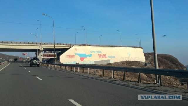 Каникулы во Владивостоке