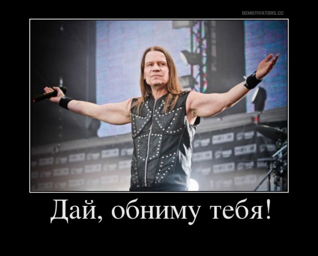 Ушел от двух лобовых