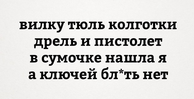 Праздничный весенний юморок
