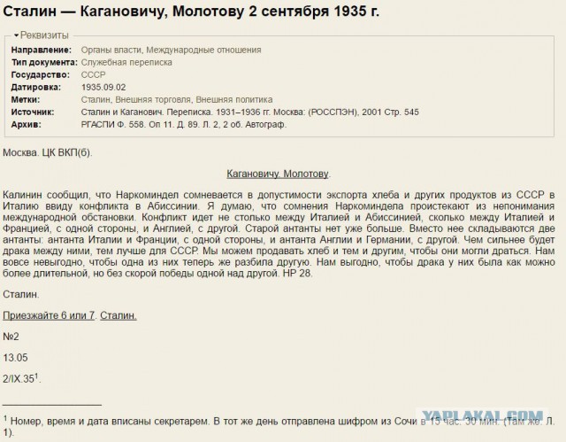 Как союзники нам помогали