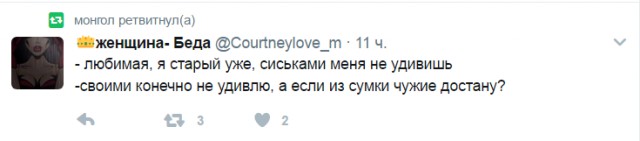 Смешные комментарии 16.04.2017