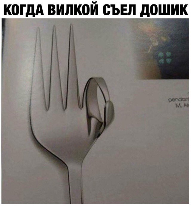 Абсурдная и циничная тупизна